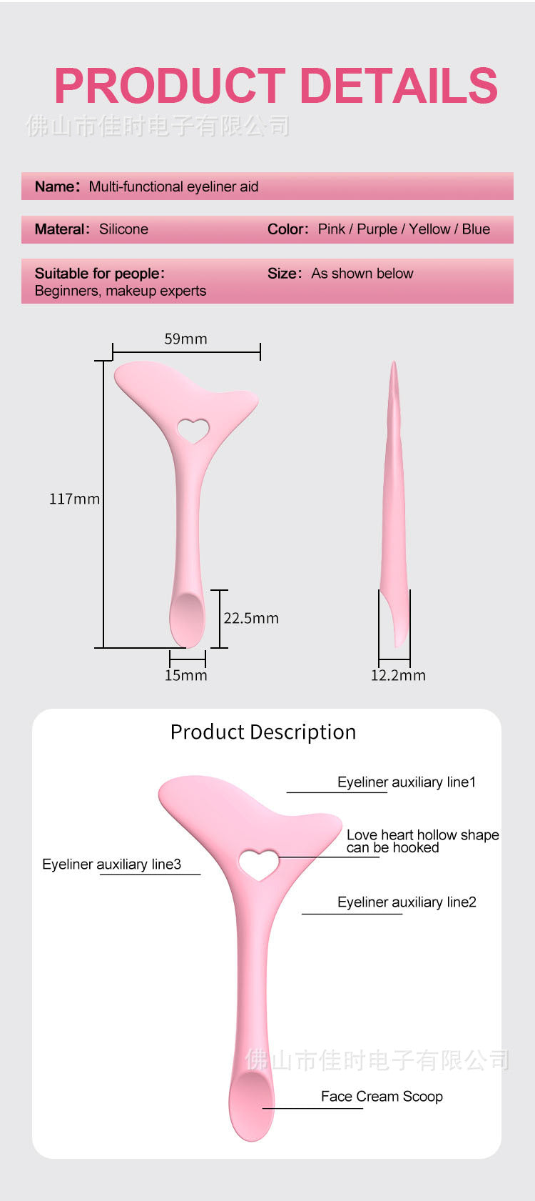 Eyeliner helper tool for precise lines