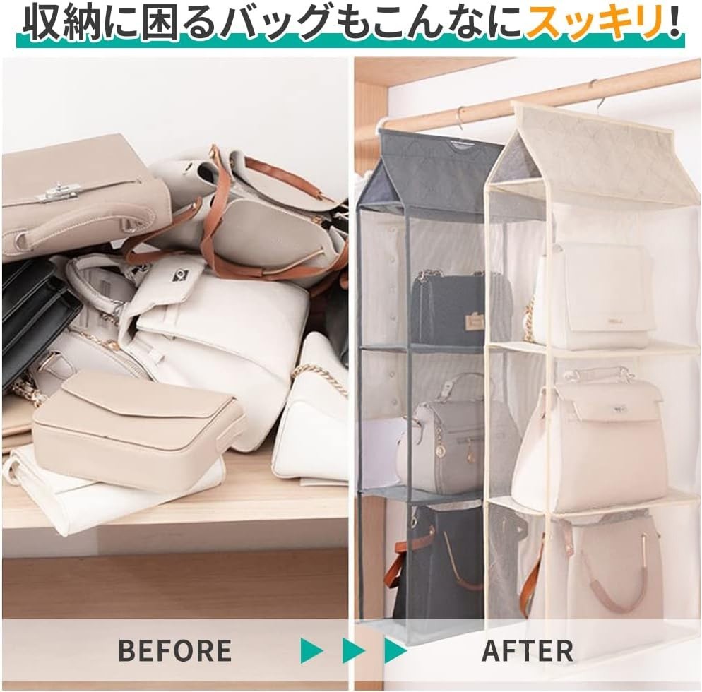 Waf Store Lebanon 4-tier hanging handbag organizer in grey and beige mesh fabric for closet storage